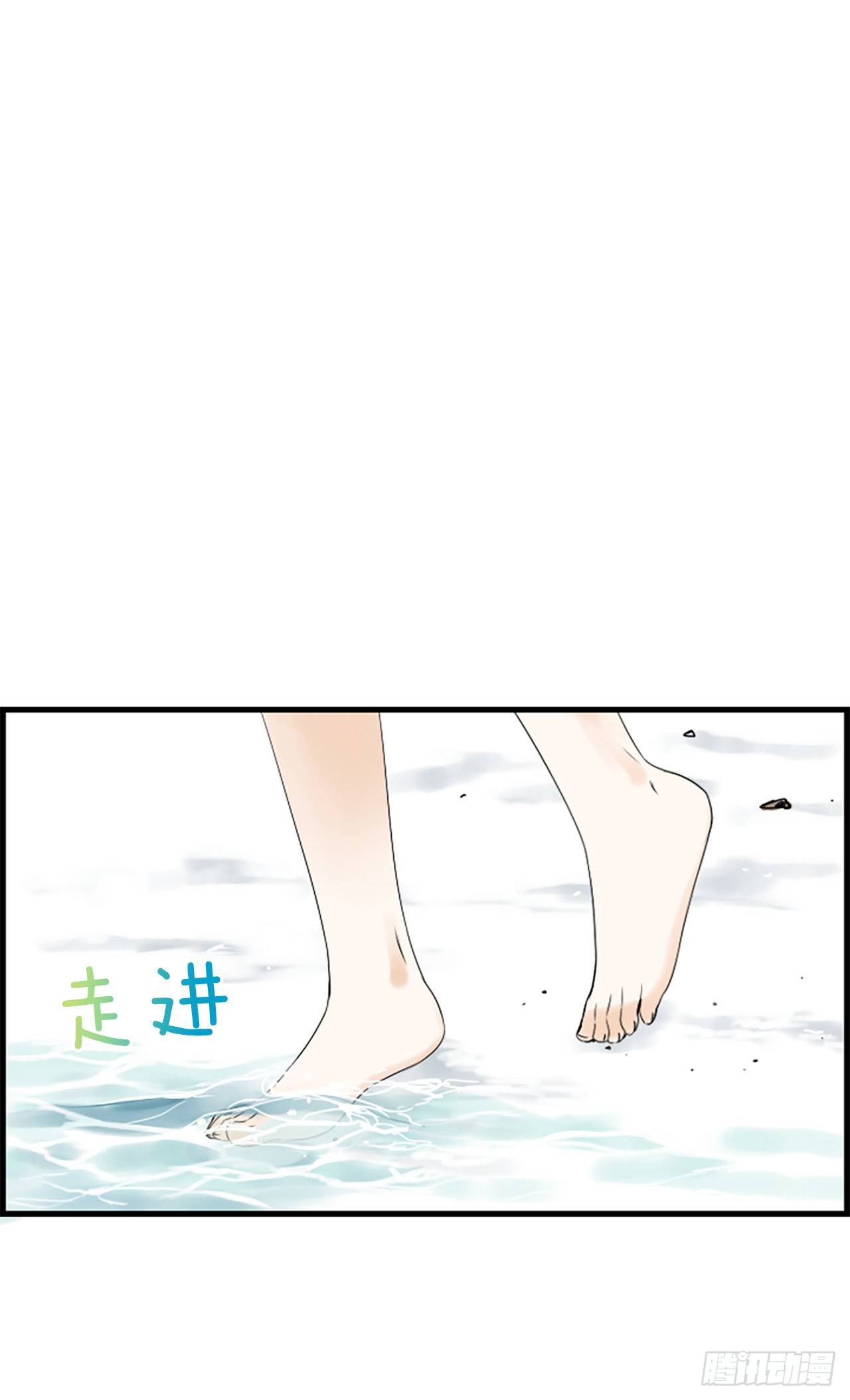 2.落水63
