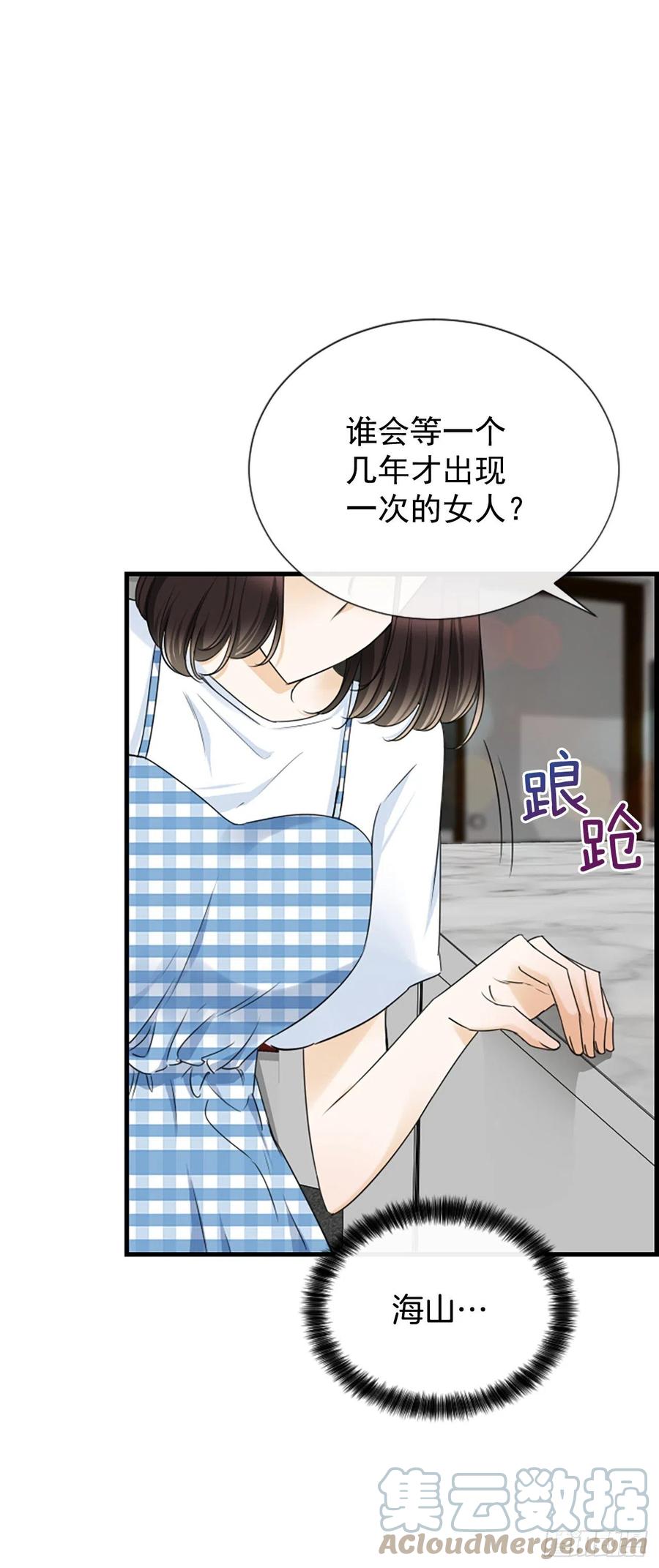 43.爽约24