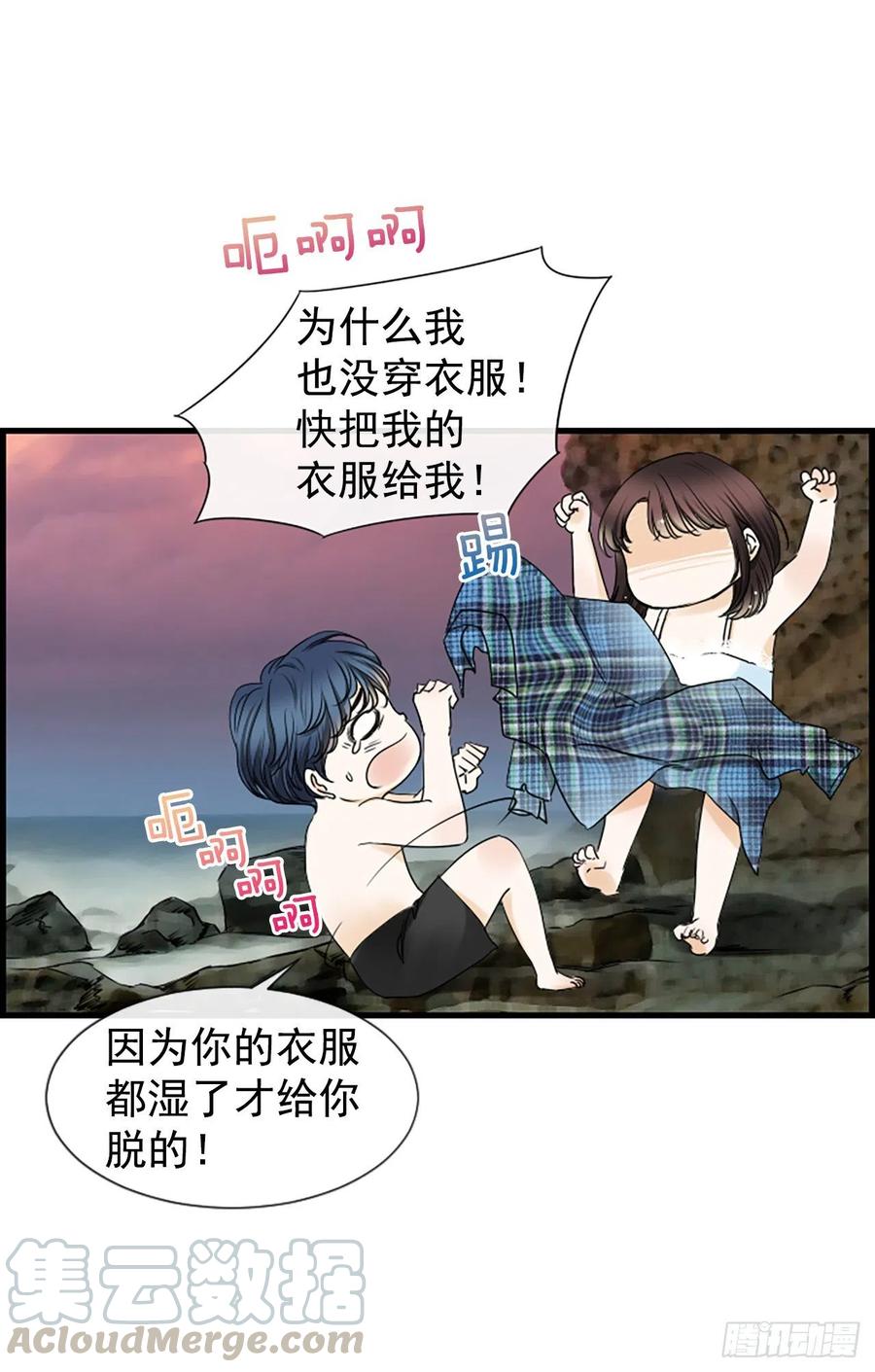 20.我喜欢你12