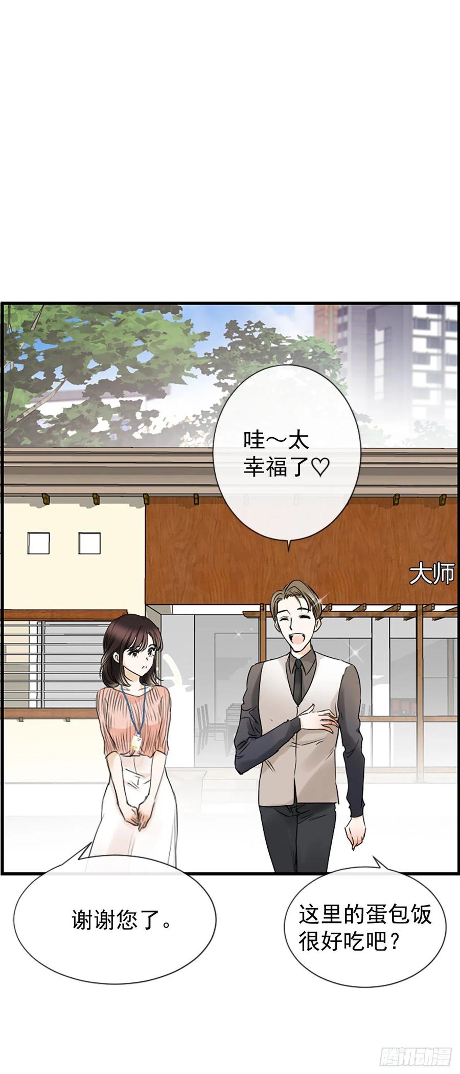 17.“他”38