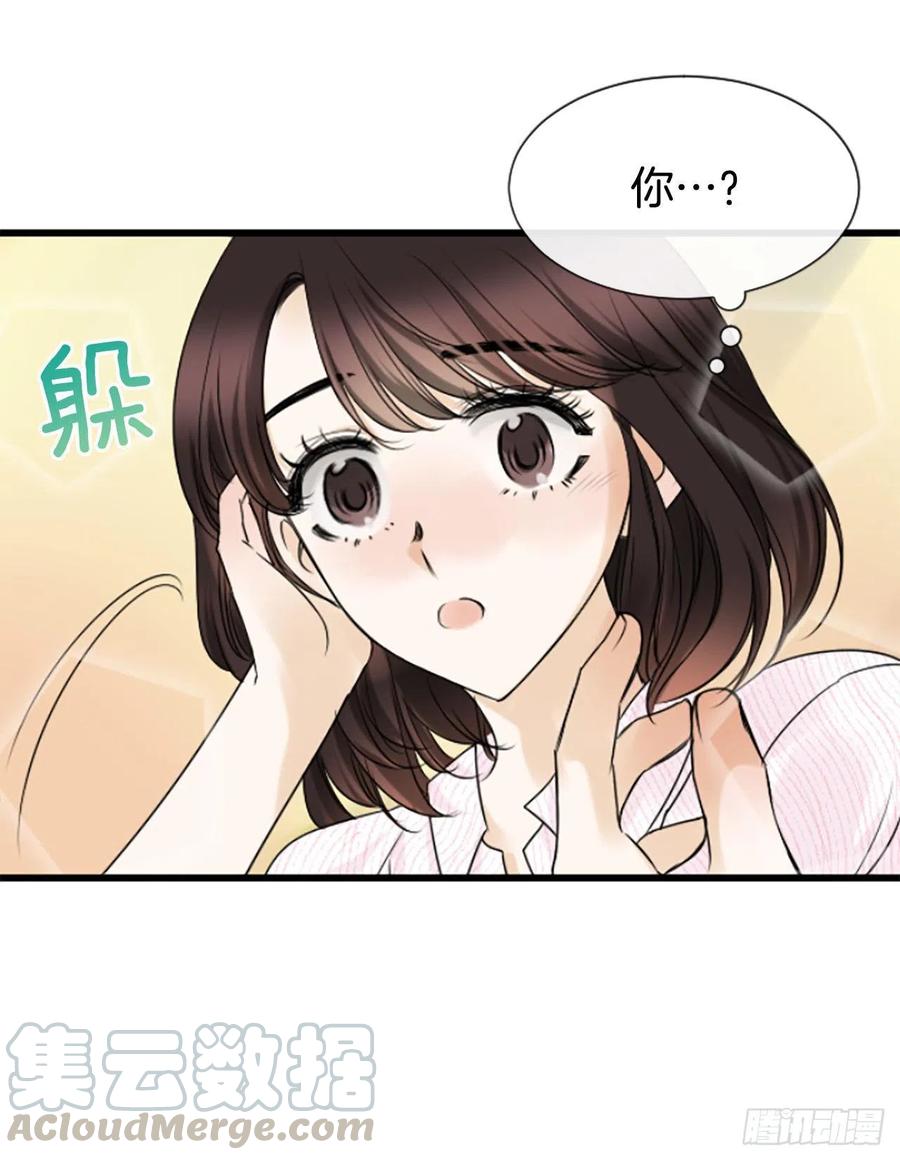 14.我不喜欢你8