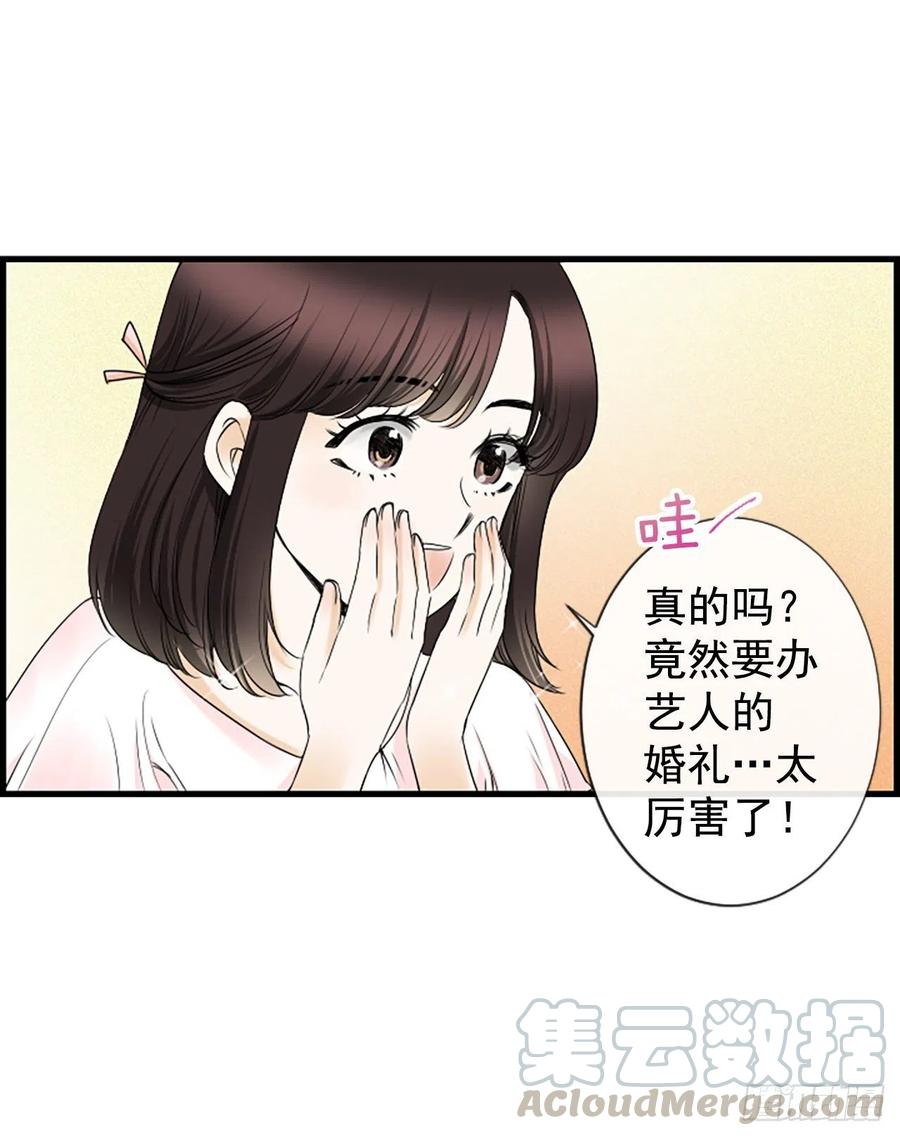 19.李秘书39