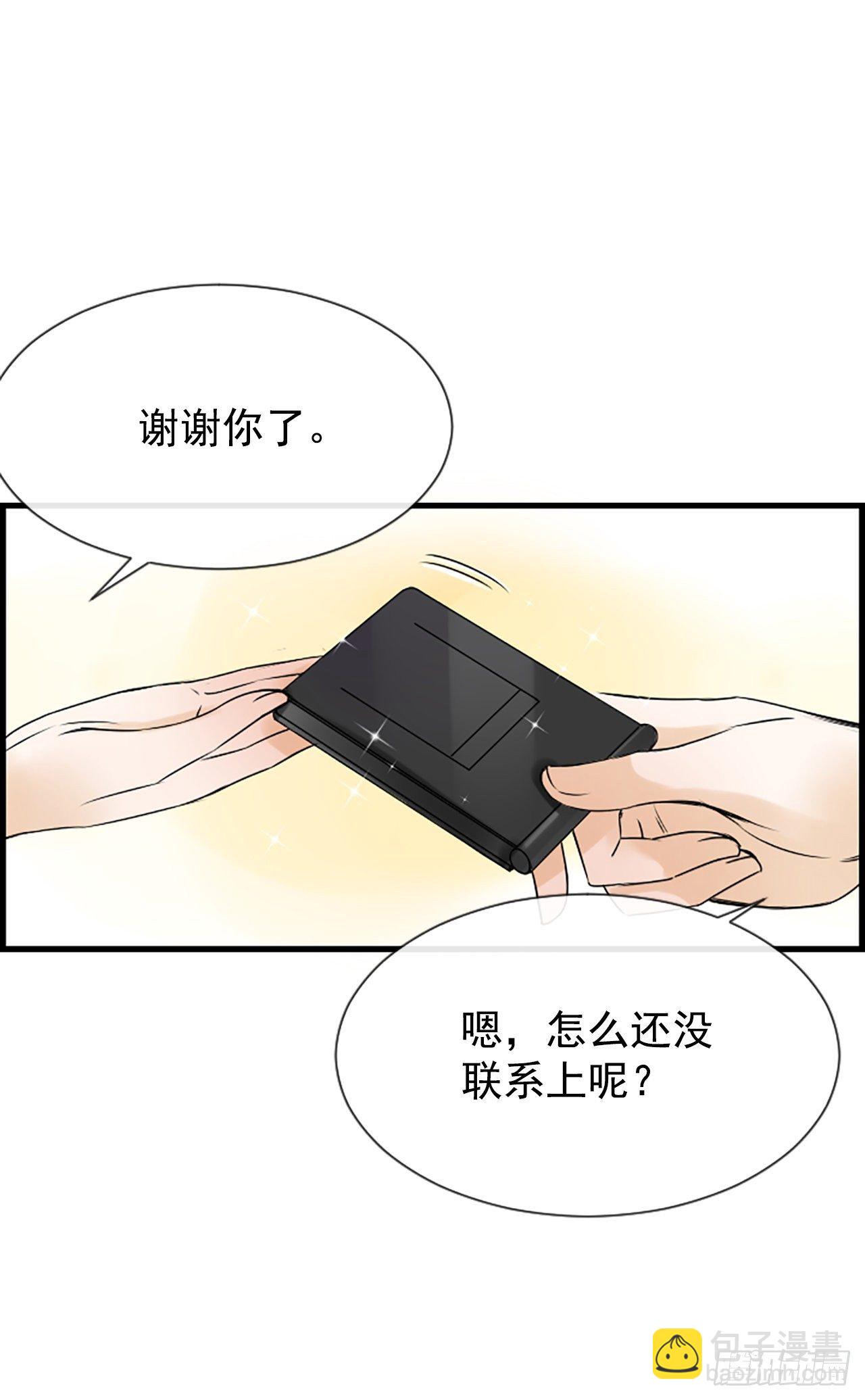 5.情敌53