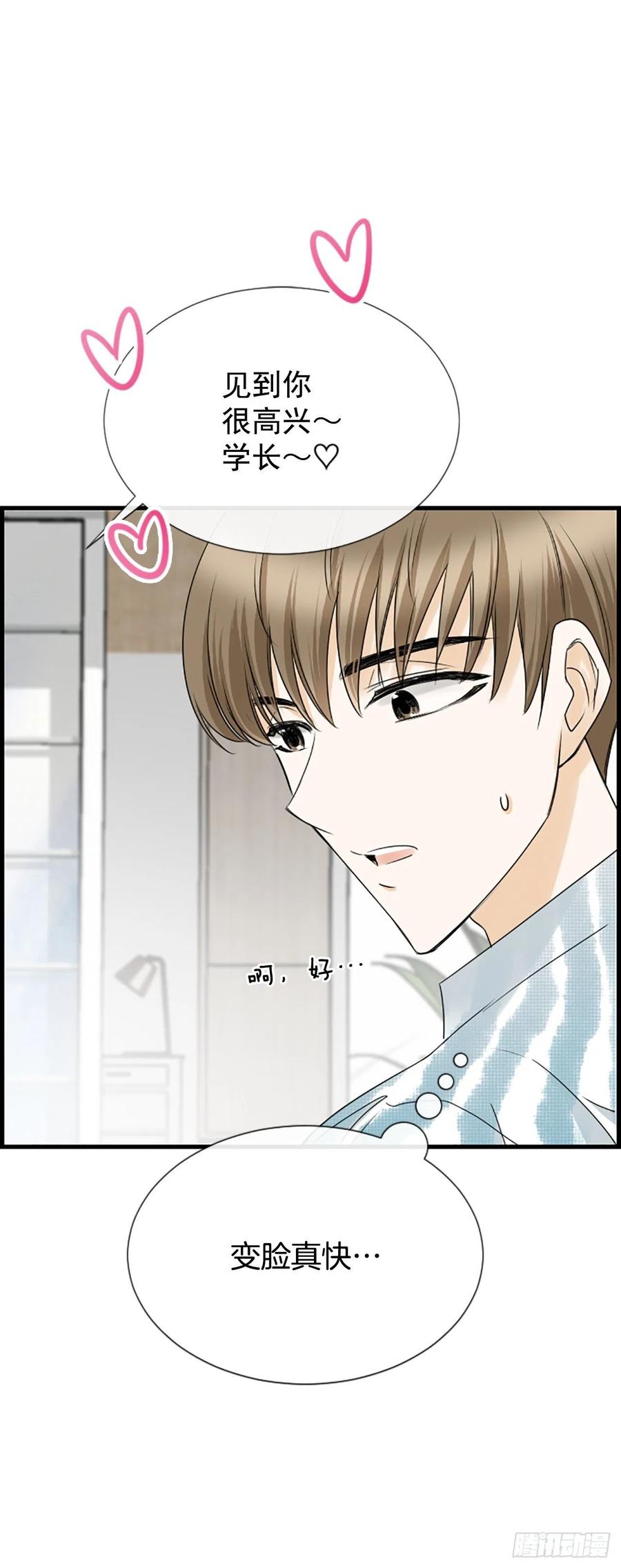 37.发挥所长55