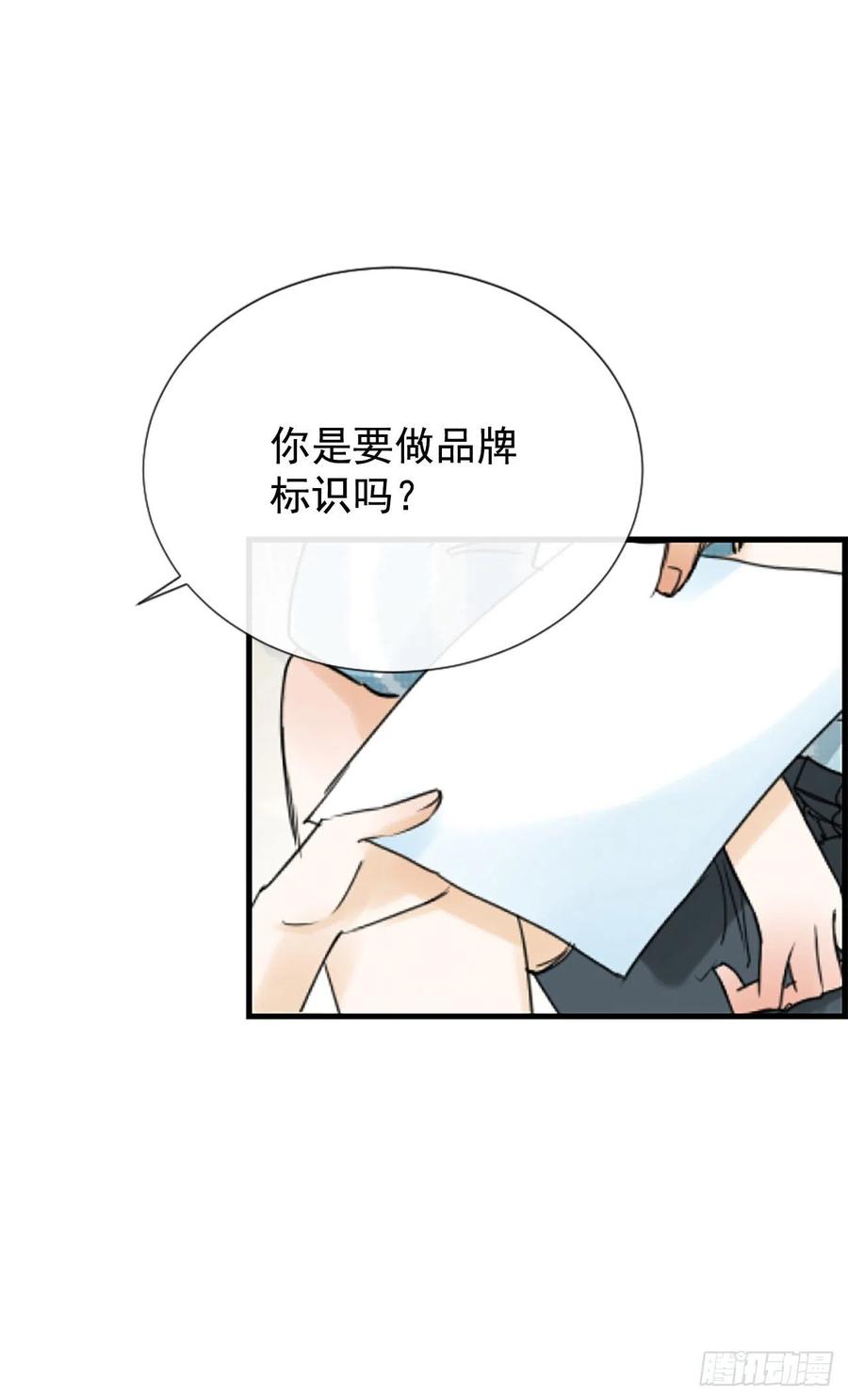 37.发挥所长29