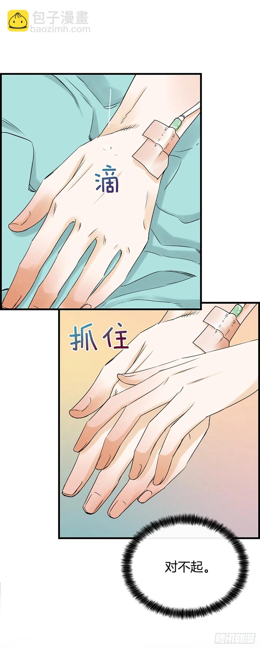 45.原来你在这里43