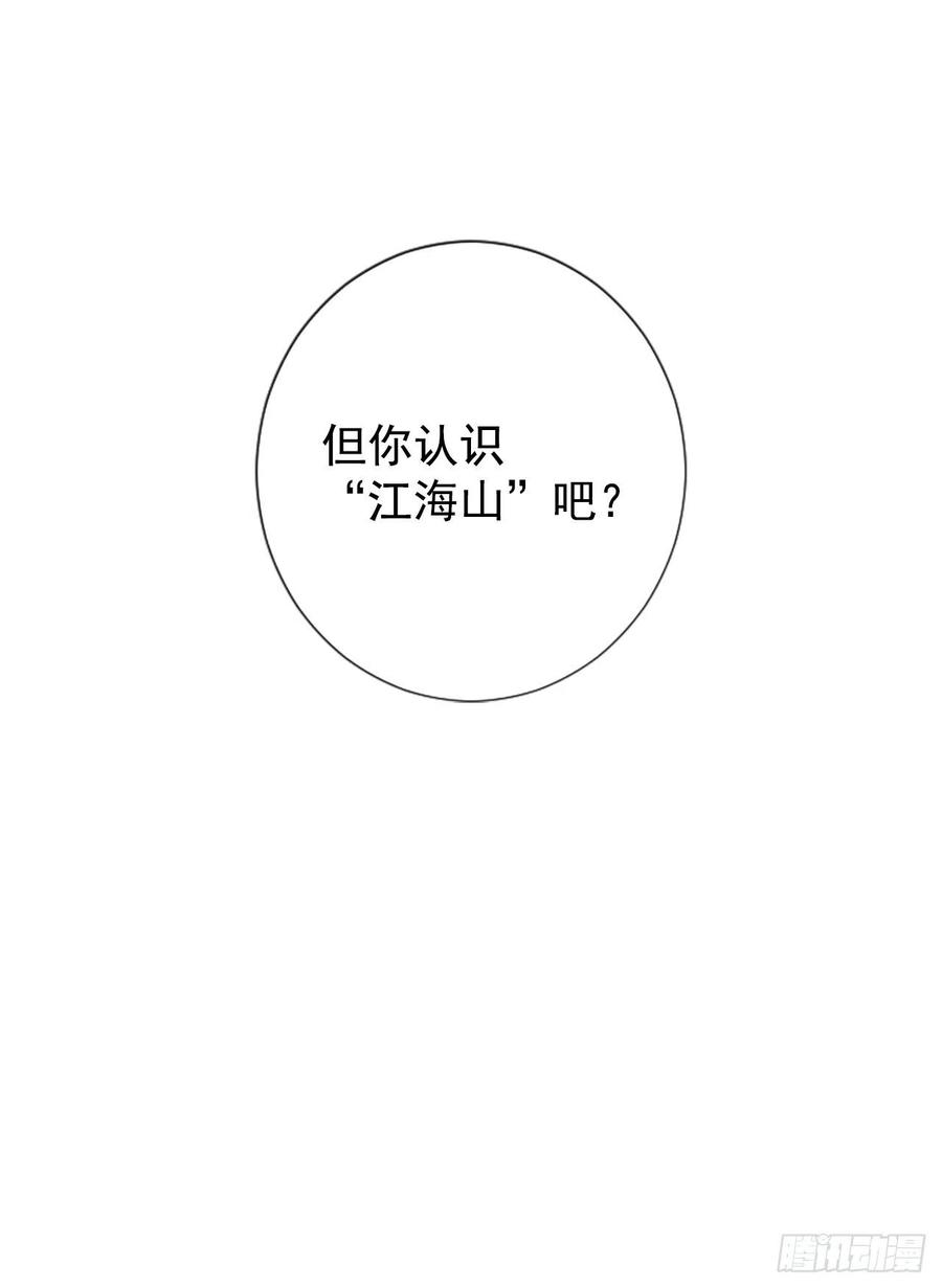 43.爽约58