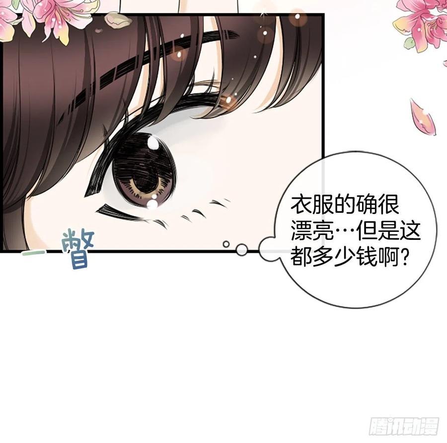 28.冤家路窄34