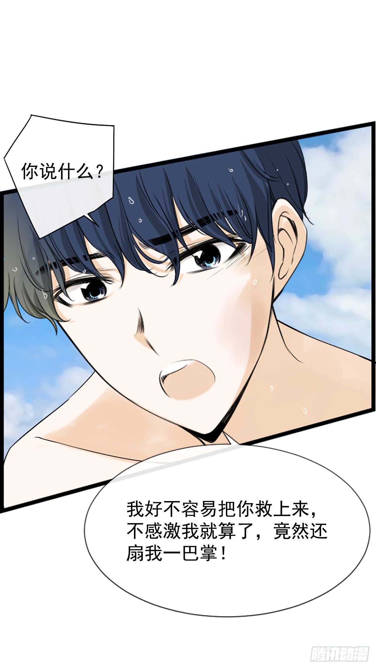 2.落水35