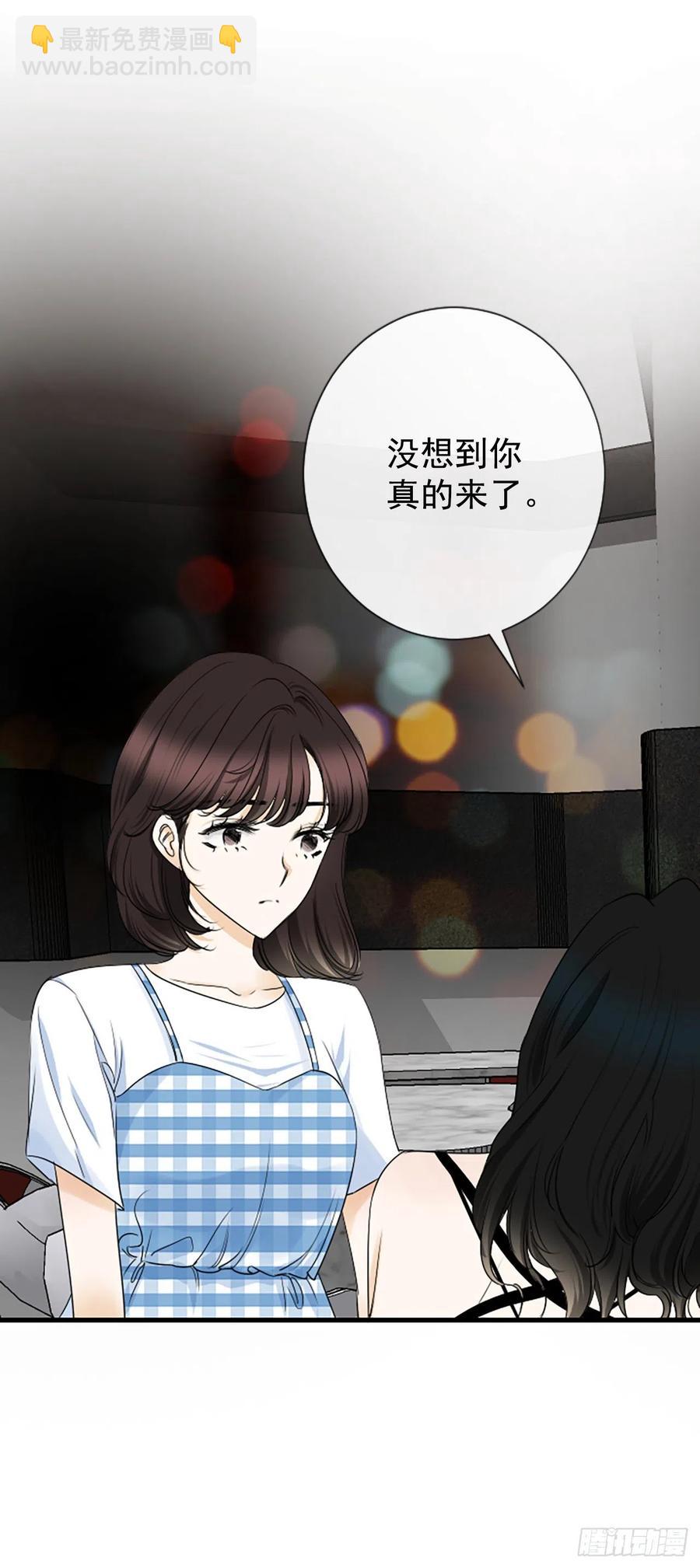 42.怎么还不来？53