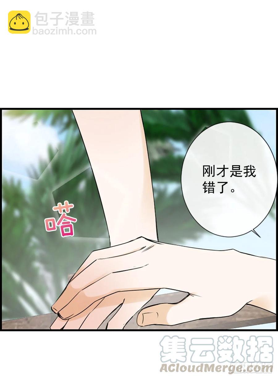 26.嫉妒54