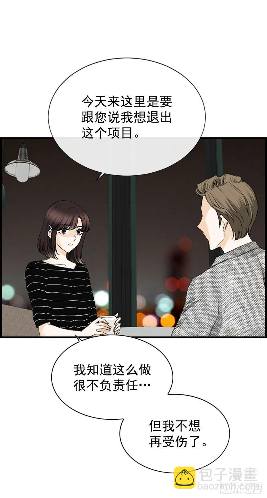 29.往事34