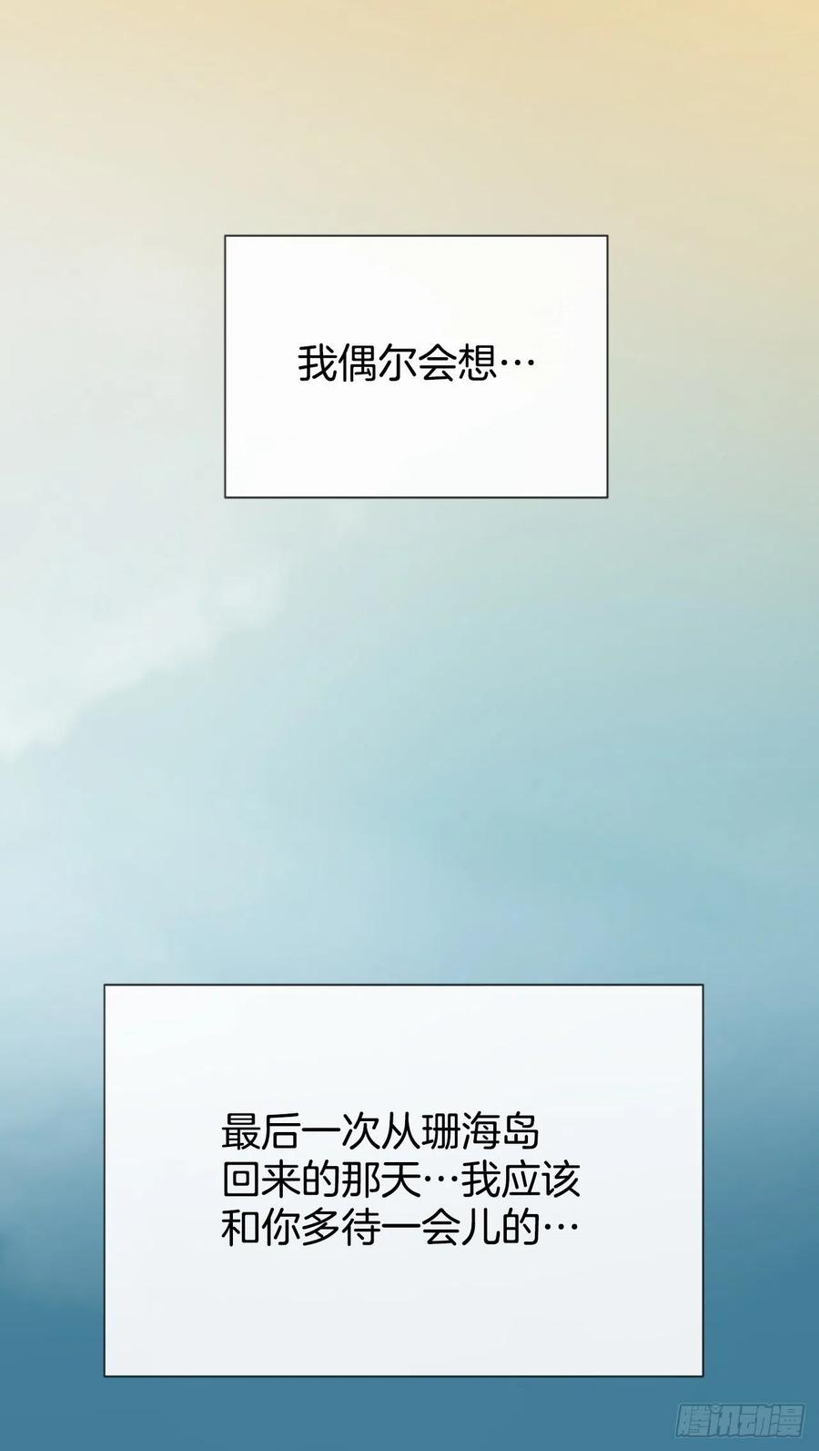 46.这次我来救你56