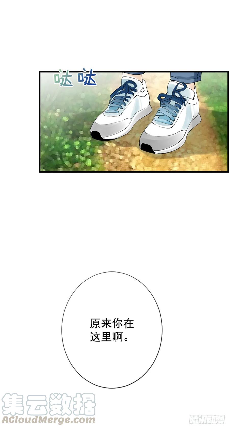 26.嫉妒48