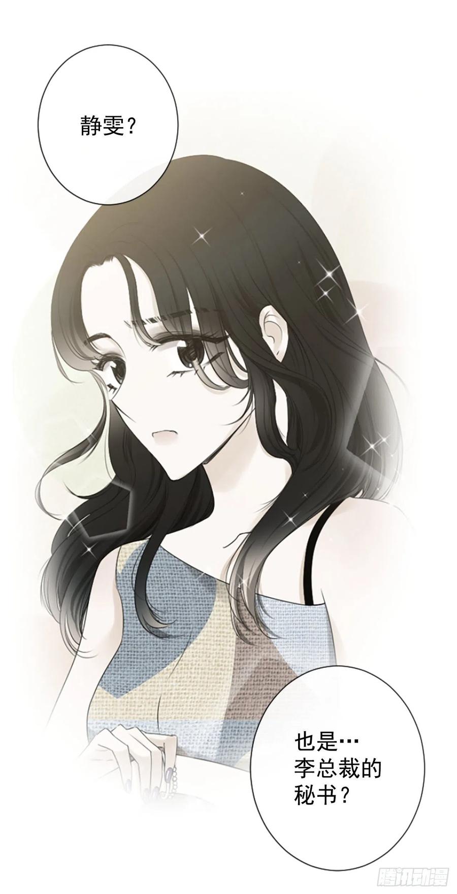 21.奶奶去世35