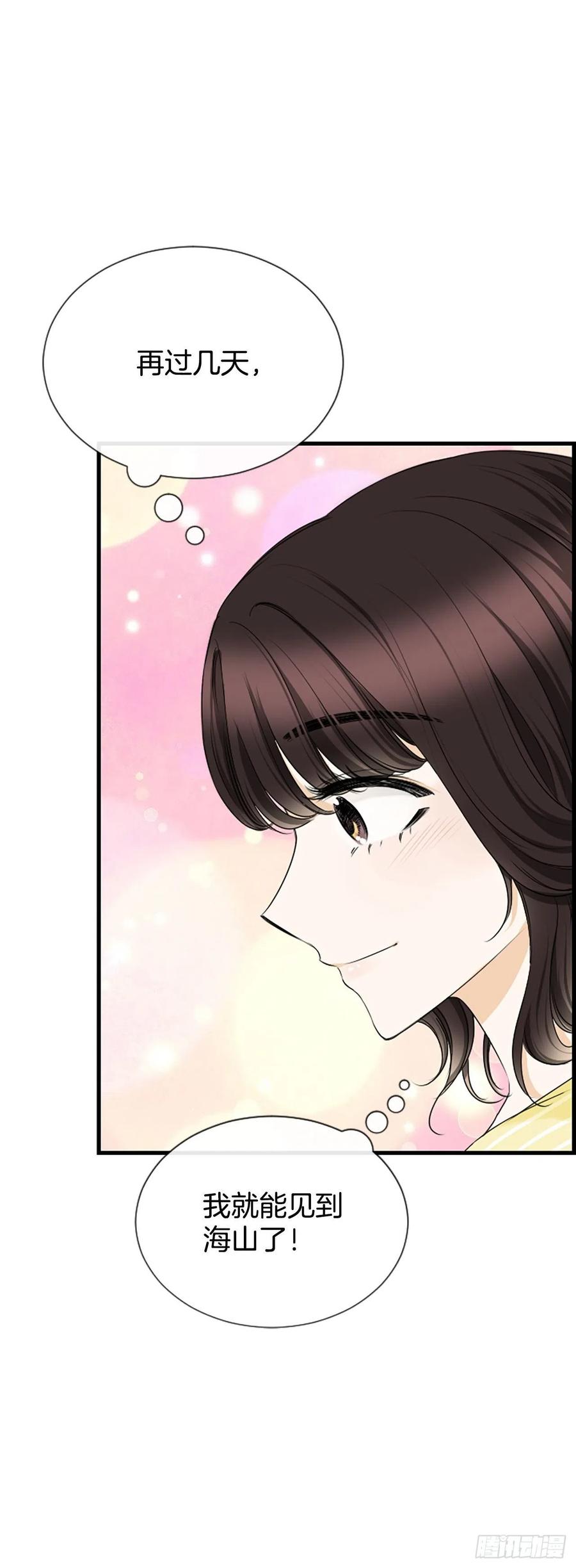 41.约定53