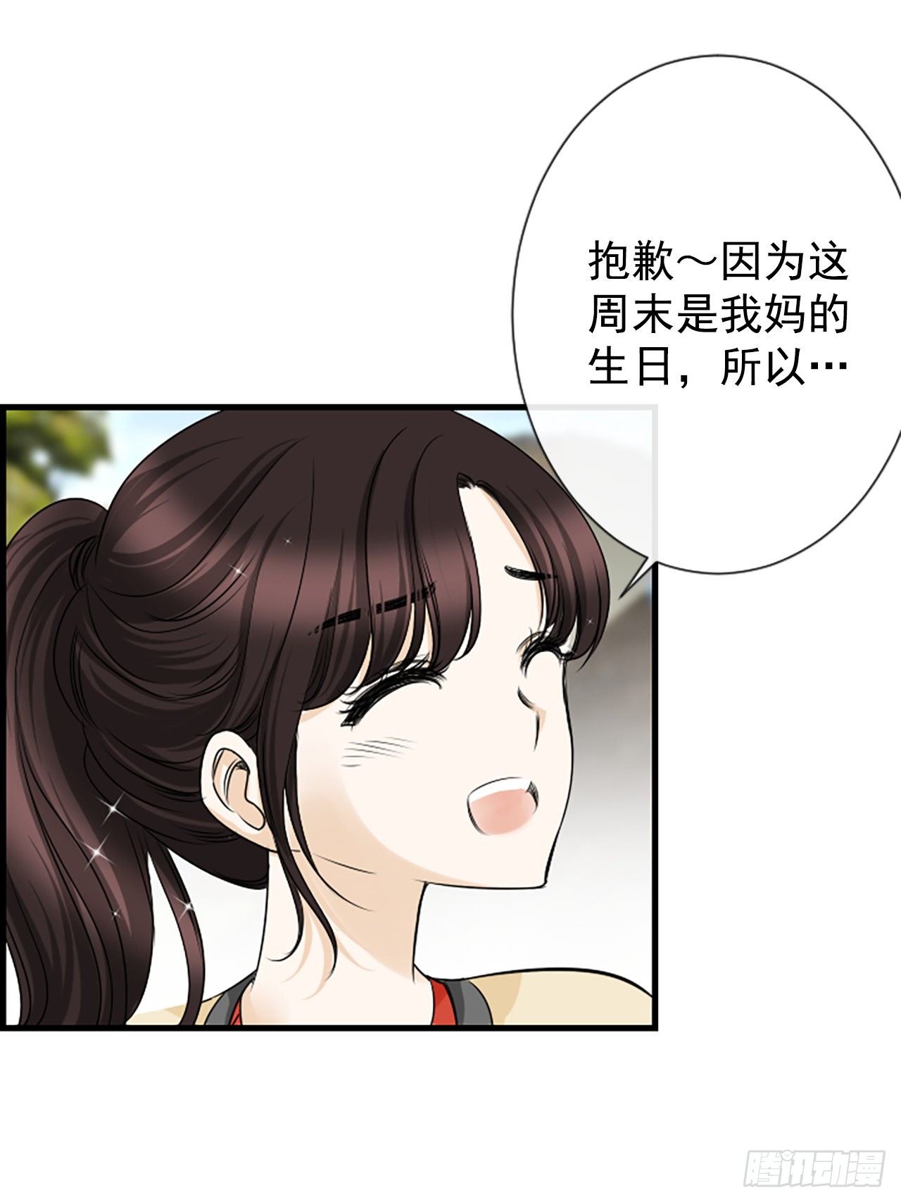 9.发烧41