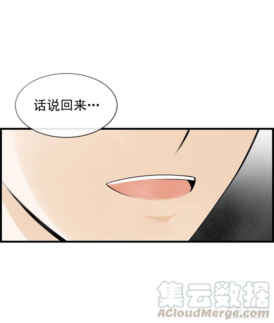 11.吵架36