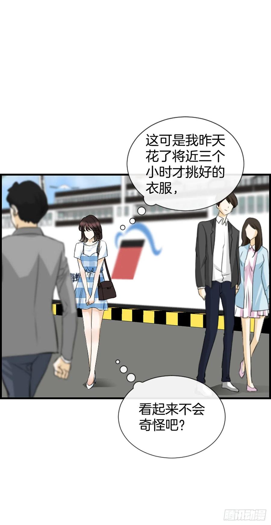 42.怎么还不来？9