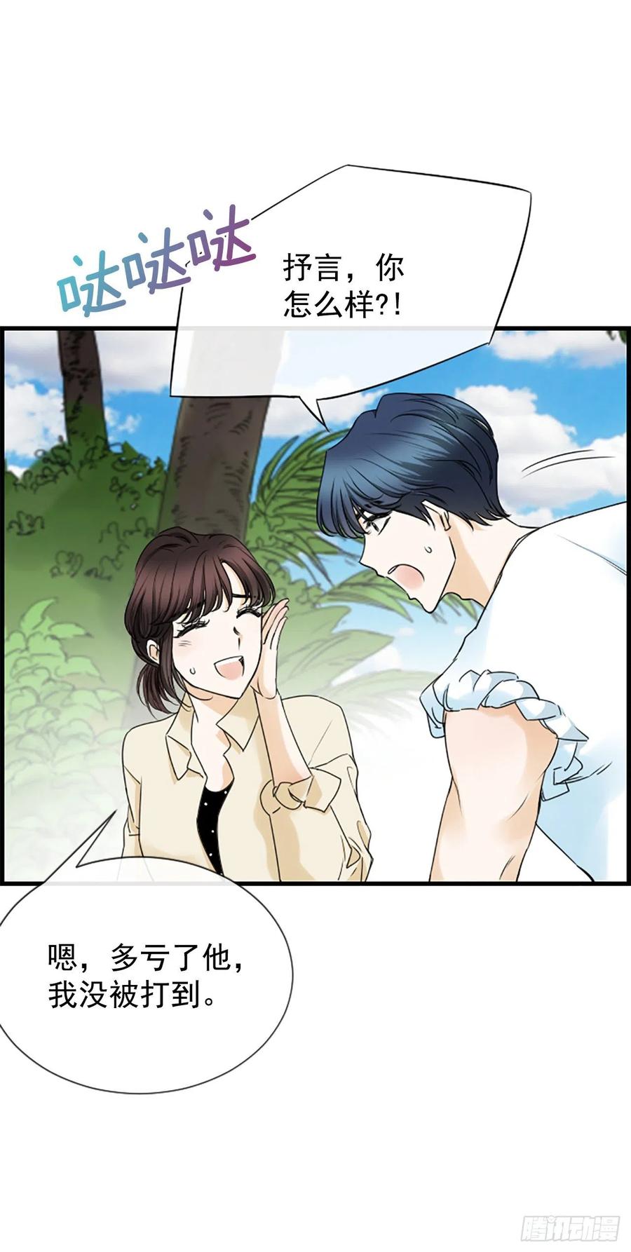 37.发挥所长7