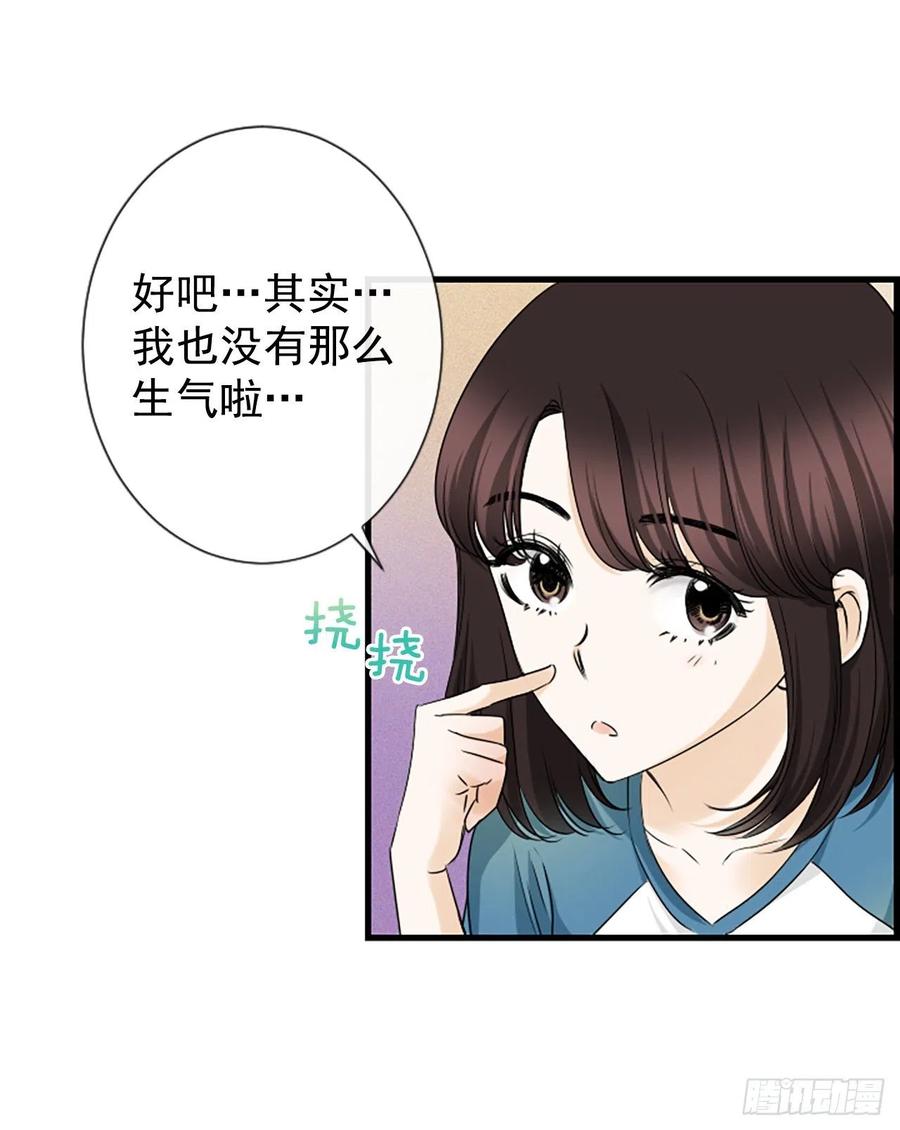 11.吵架17