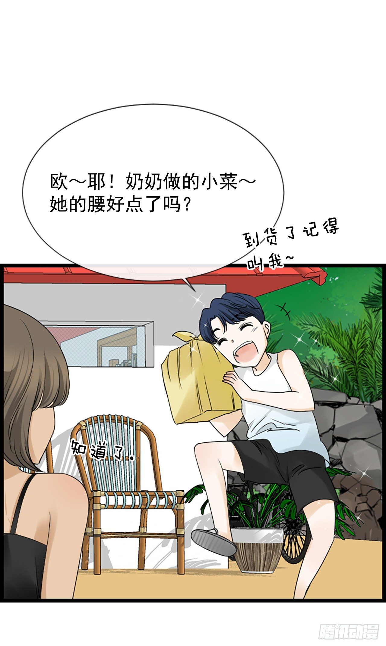 10.误会46
