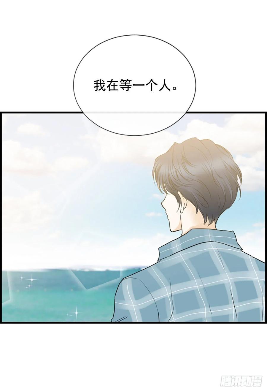 44.我喜欢你53