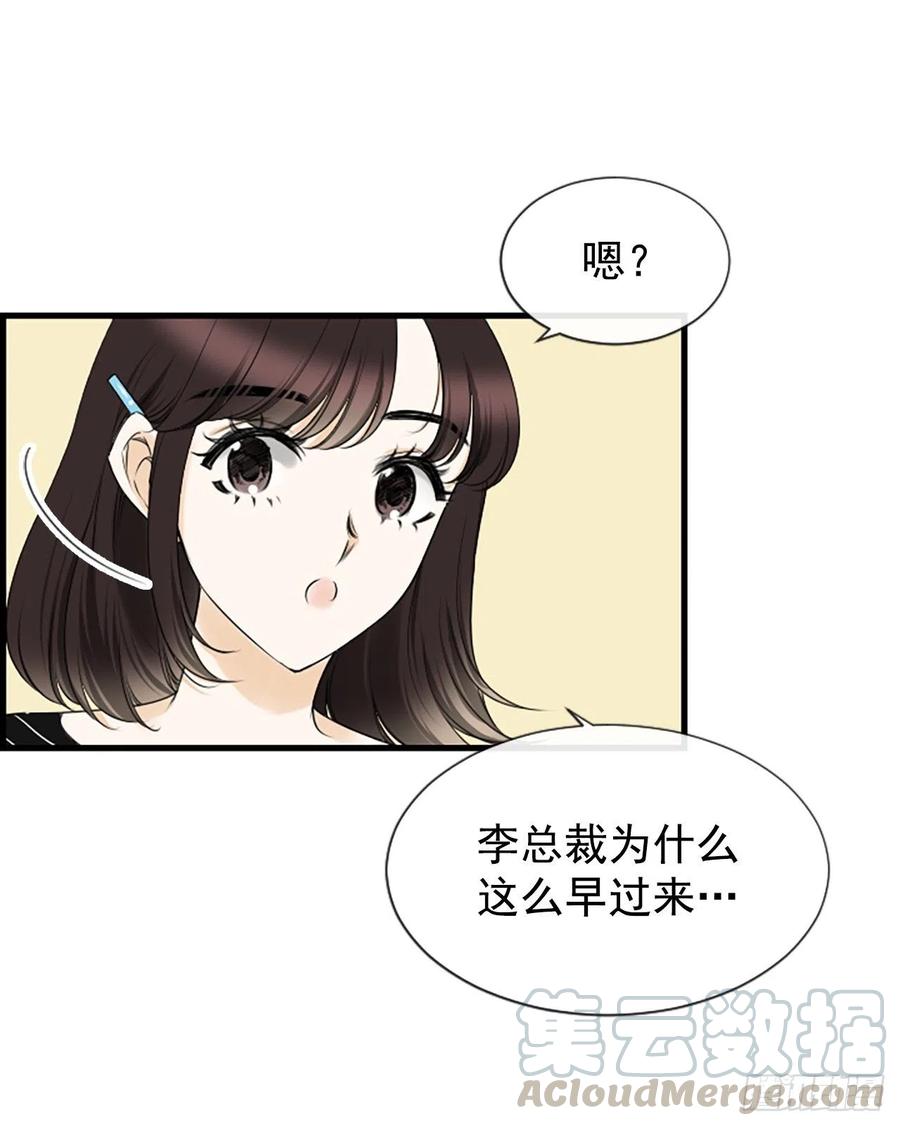 28.冤家路窄54