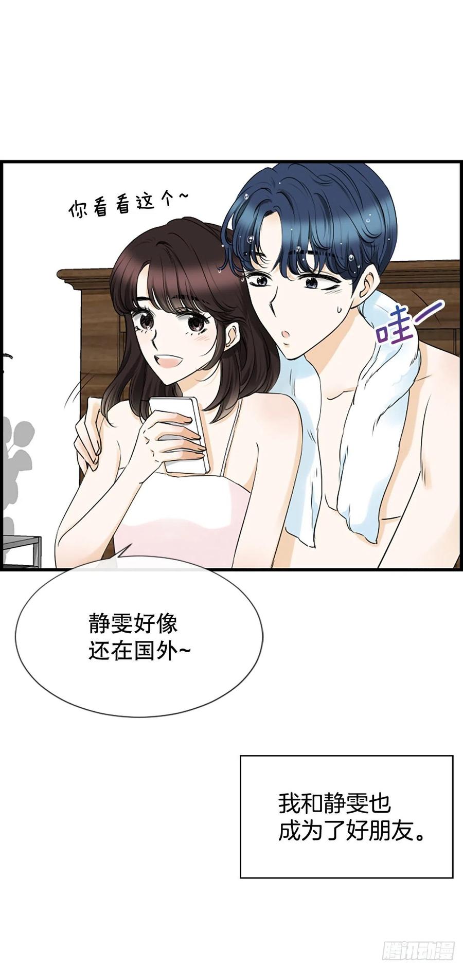 47.缘起之地26