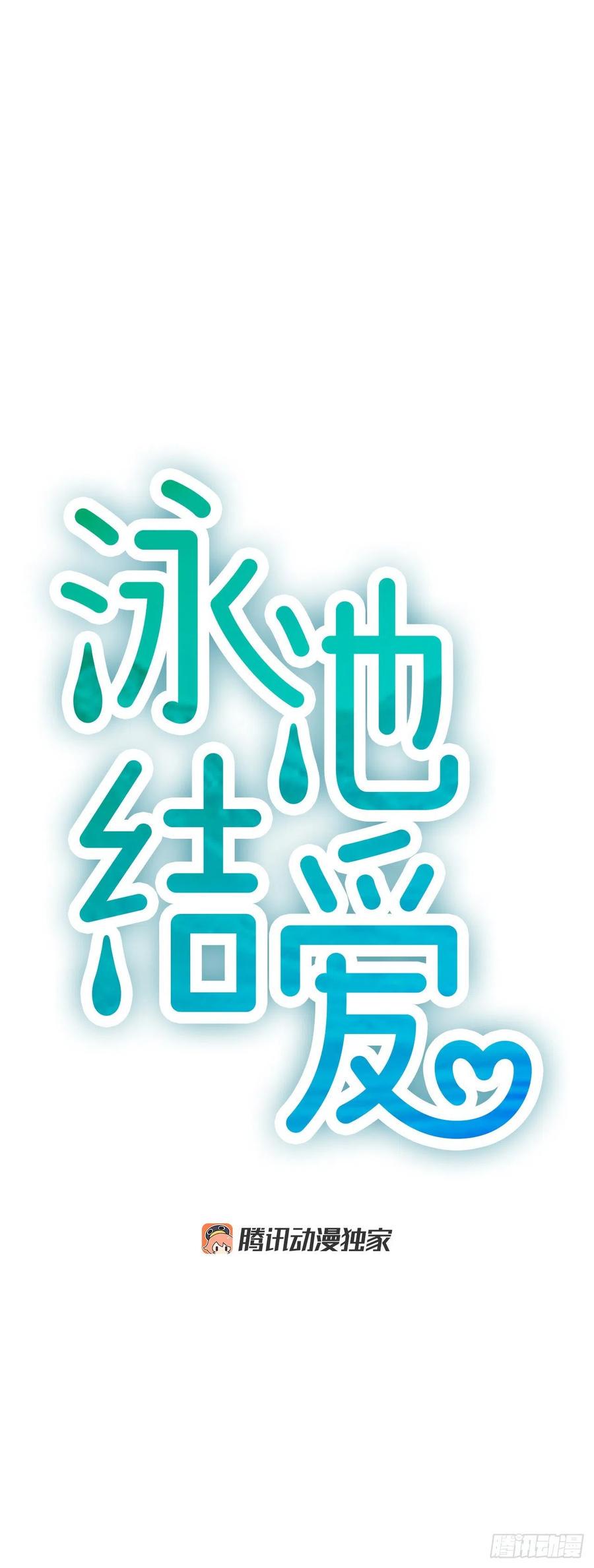 44.我喜欢你7
