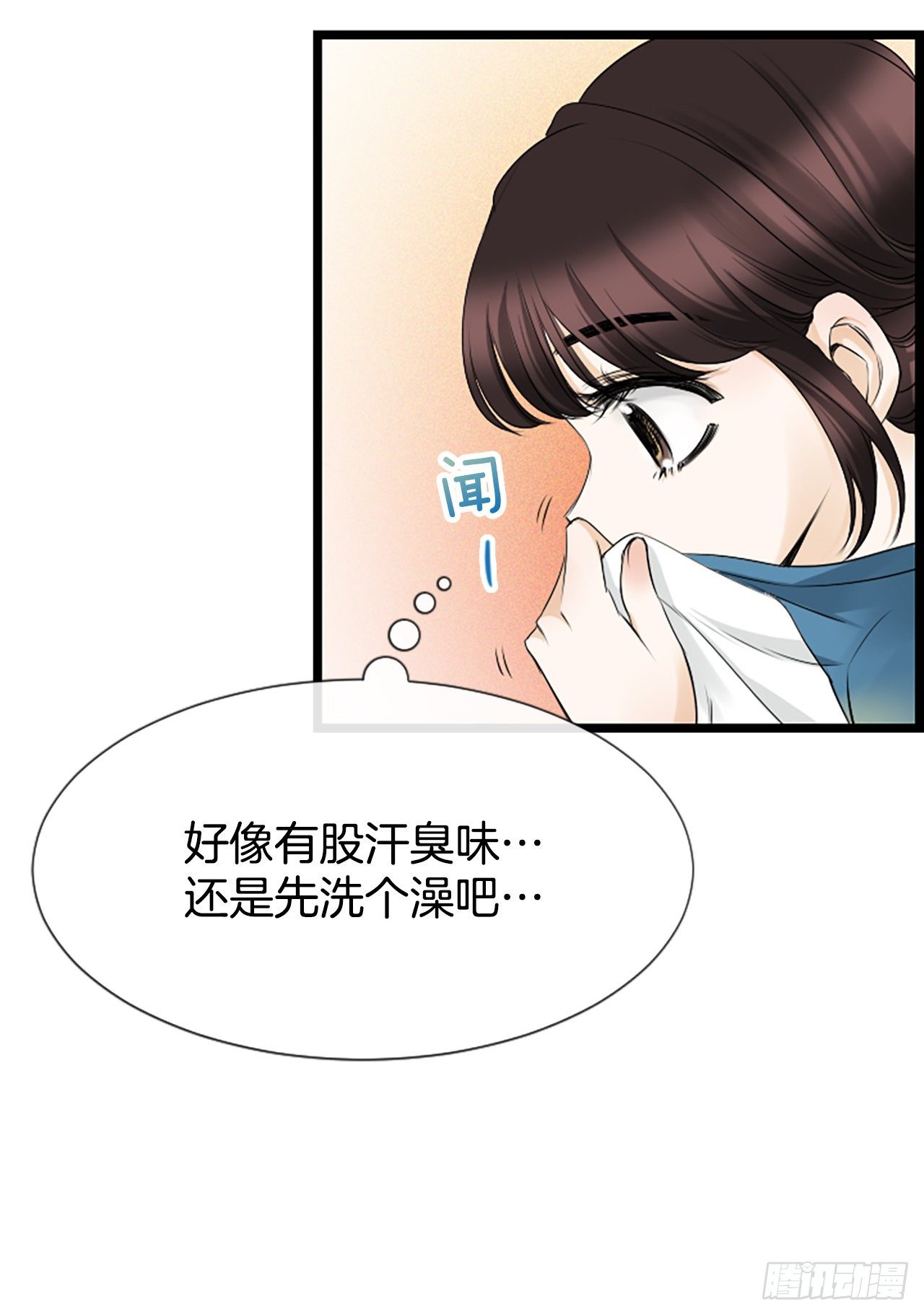 10.误会32