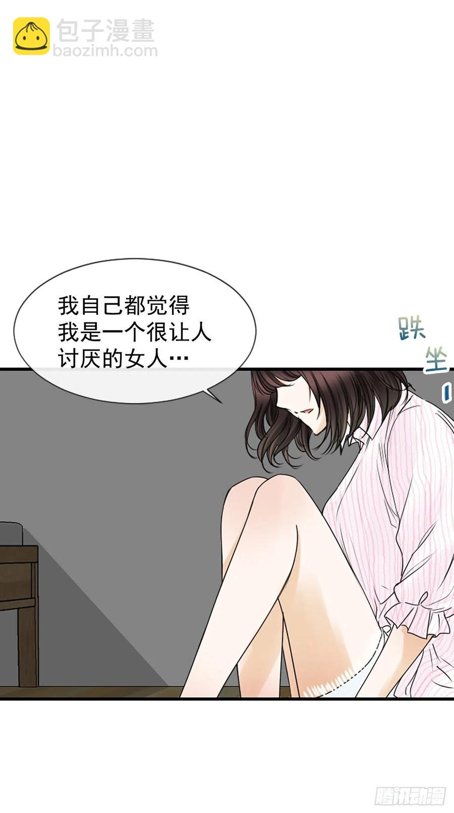 14.我不喜欢你21