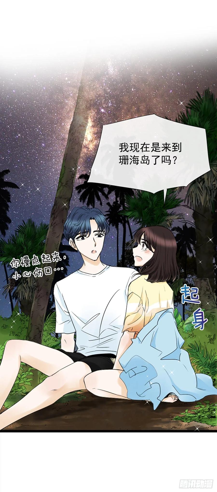 31.露宿17