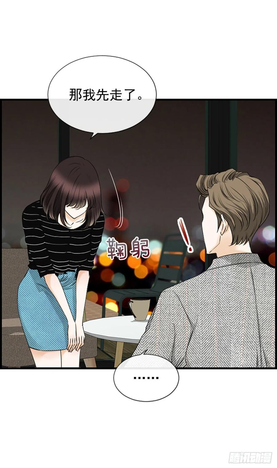 29.往事37