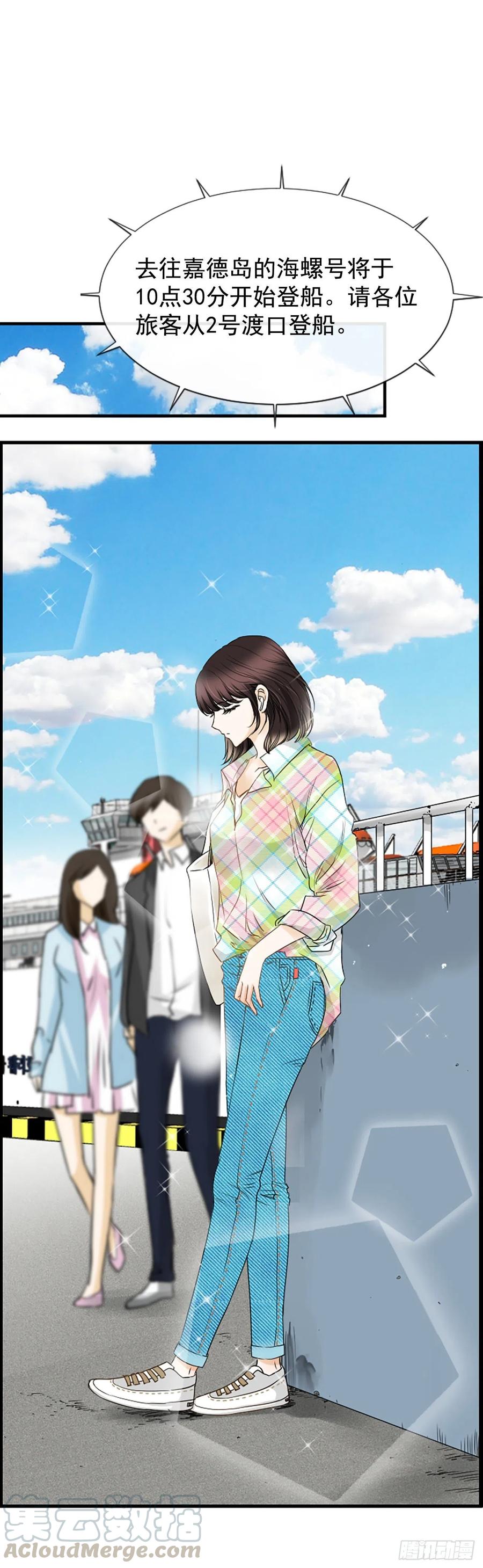 18.我要找到你0