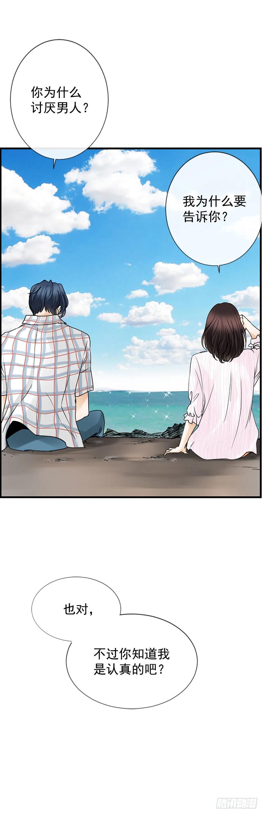 15.地狱11