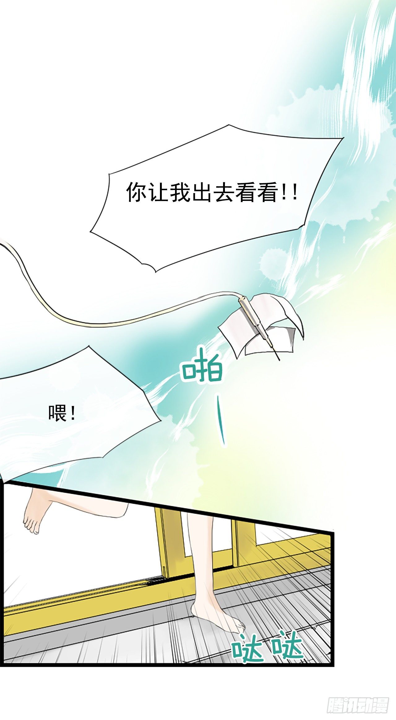 2.落水58