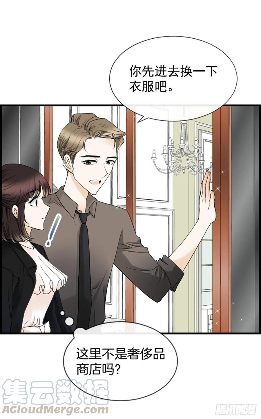28.冤家路窄21