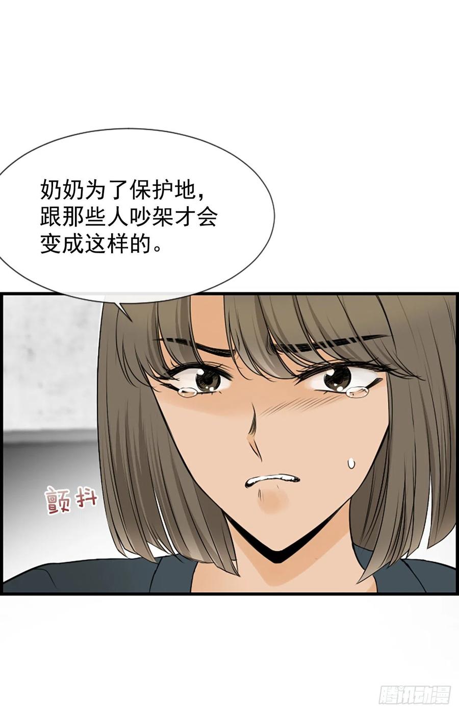 21.奶奶去世44