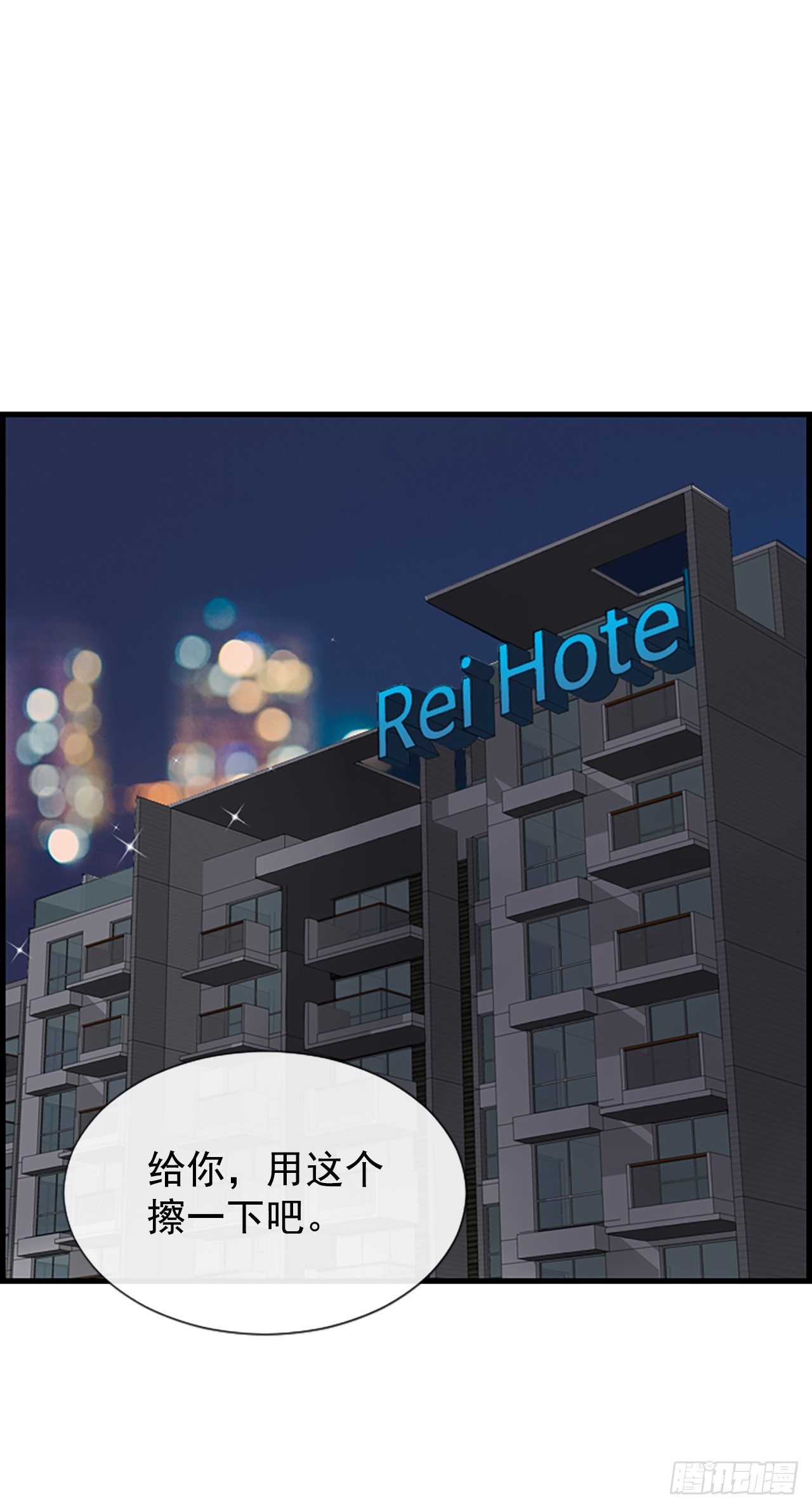 8.再遇6