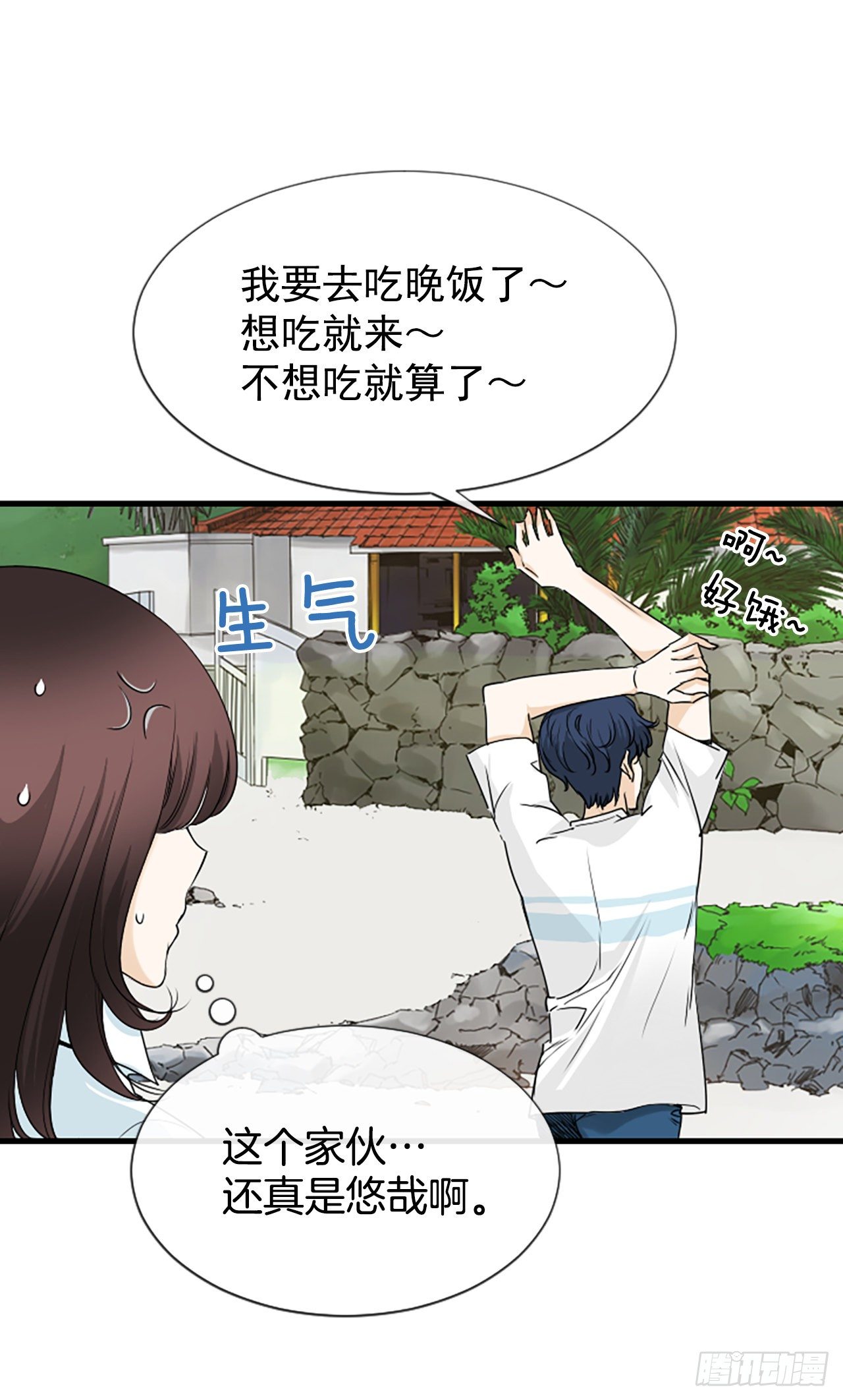 3.仙海岛12