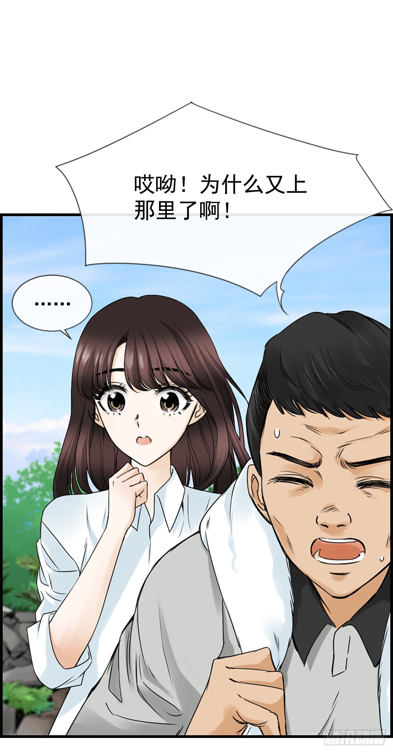 5.情敌8