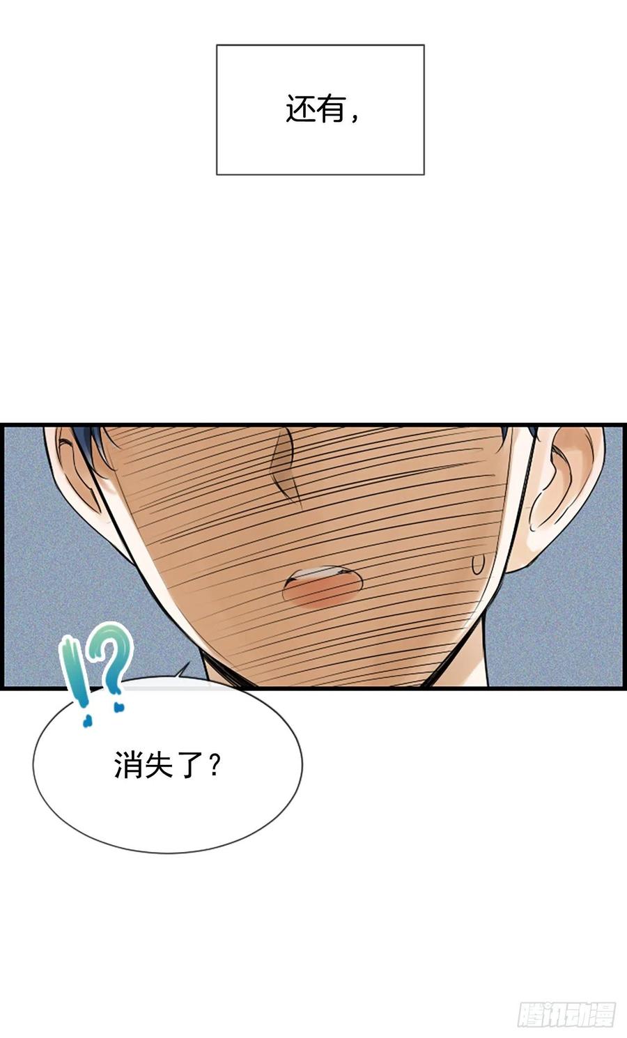 27.你知道吗？8