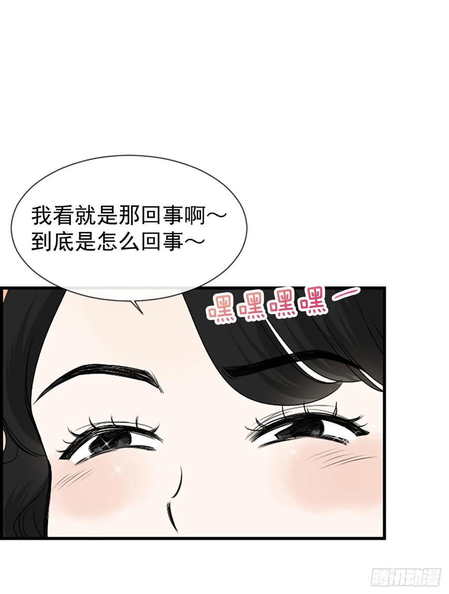 17.“他”49