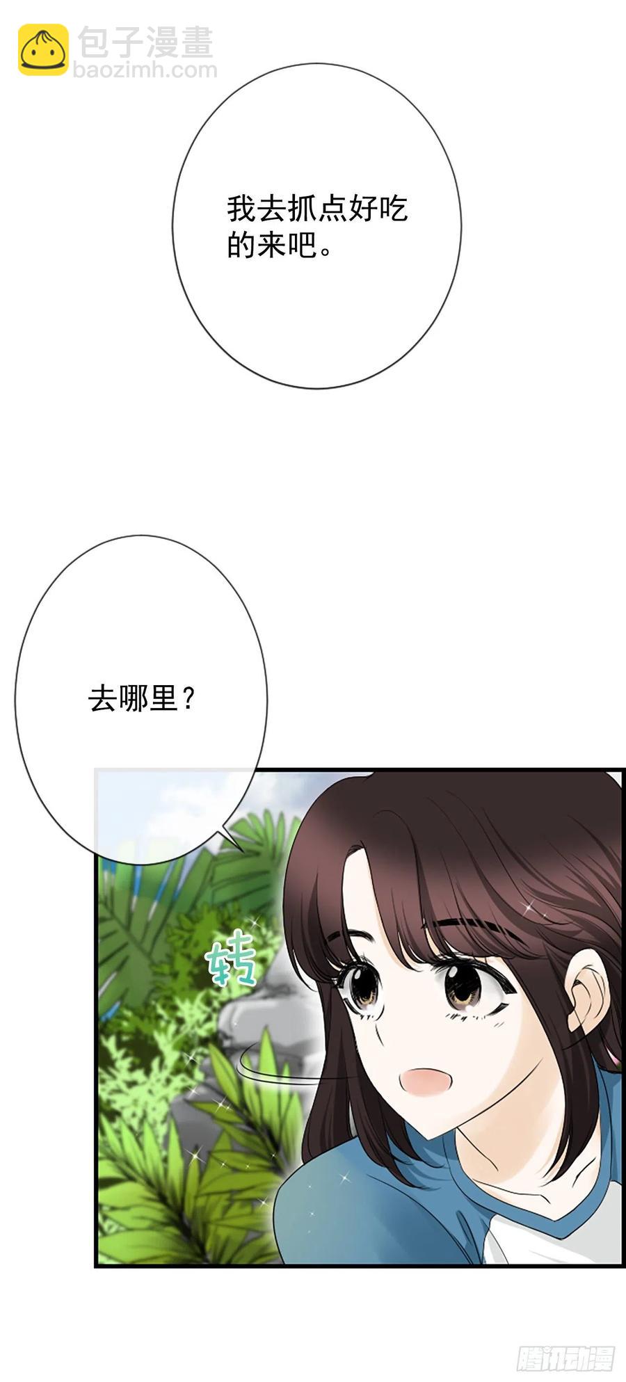 11.吵架14