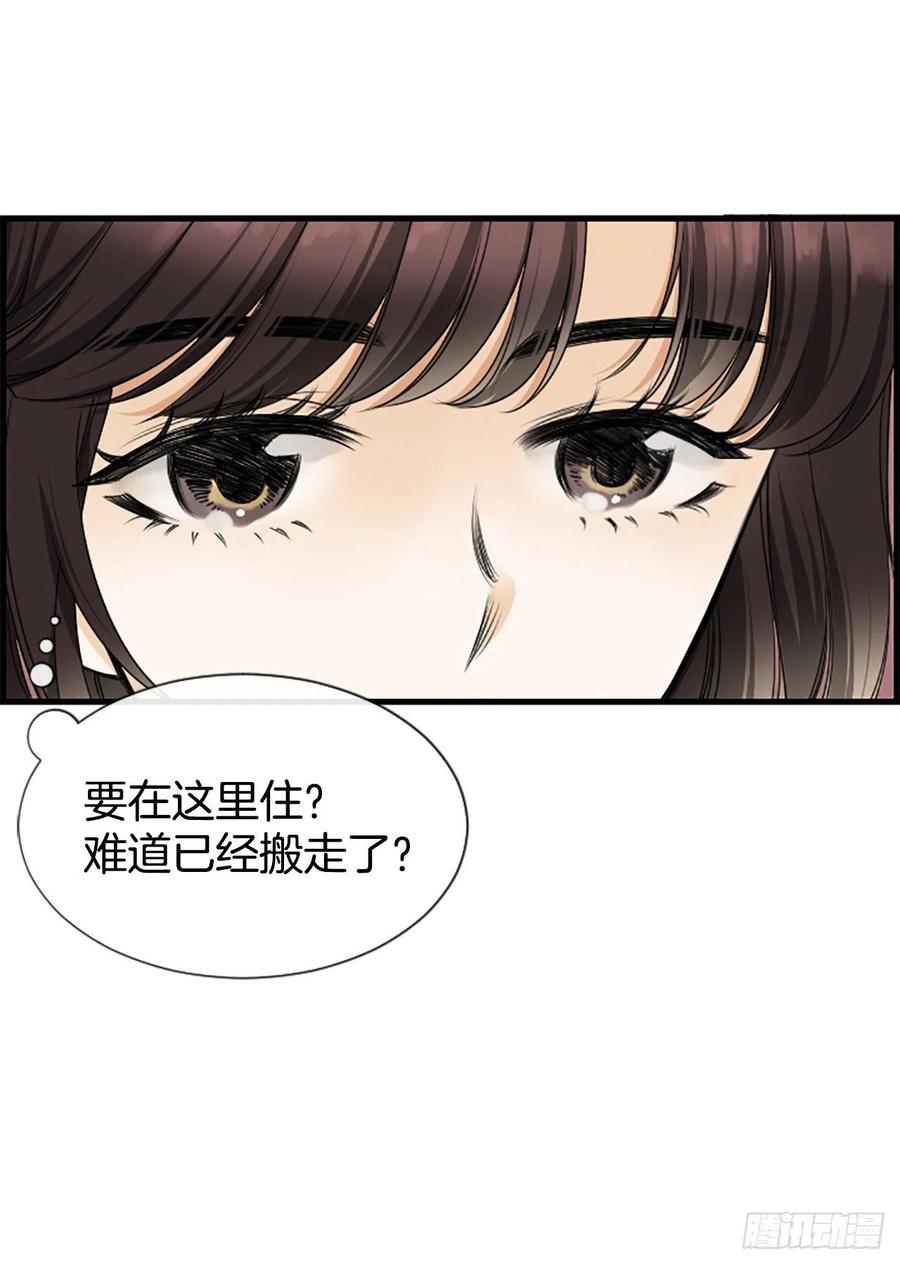 33.我知道49