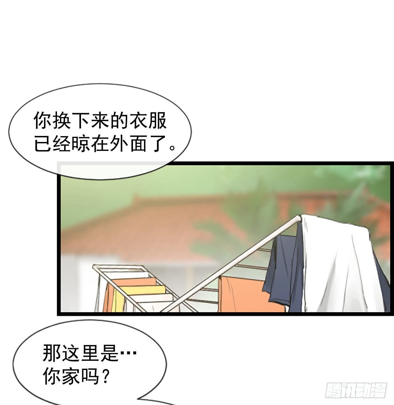 2.落水54