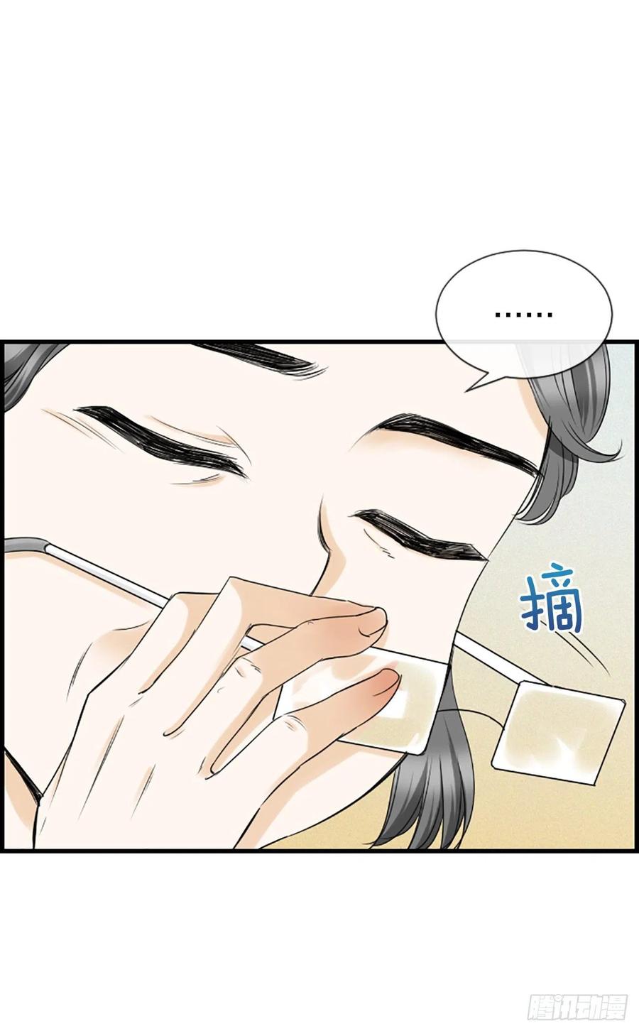 46.这次我来救你25