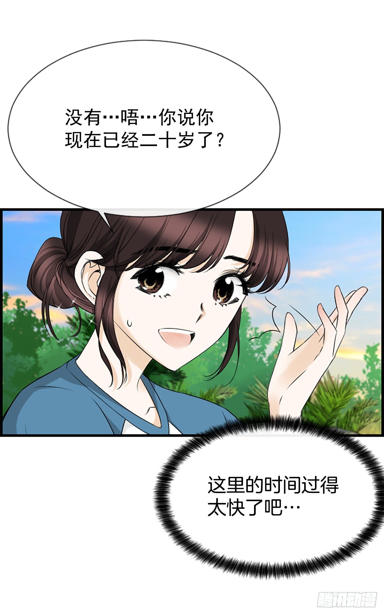 9.发烧3