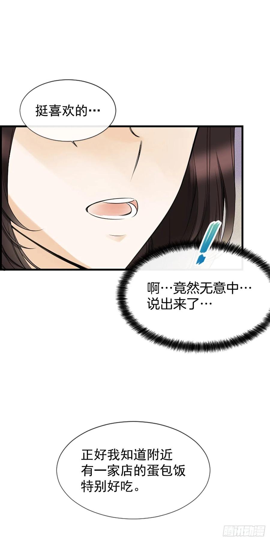 17.“他”27